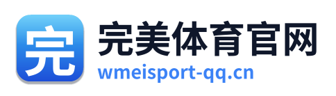 完美体育官网
